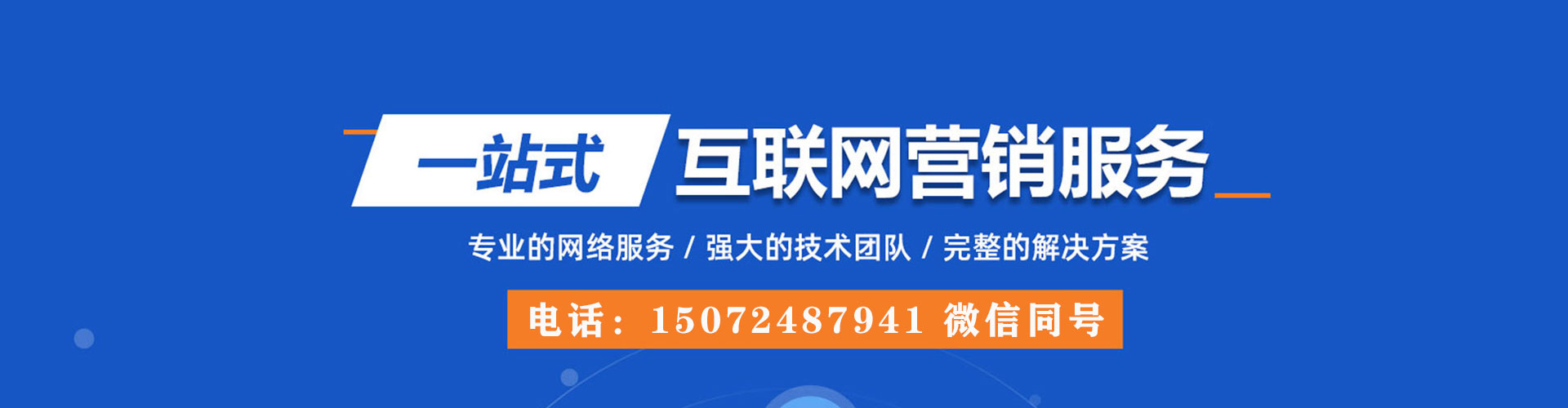 青浦sem服务
